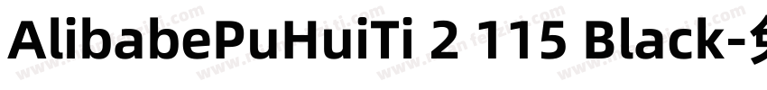 AlibabePuHuiTi 2 115 Black字体转换